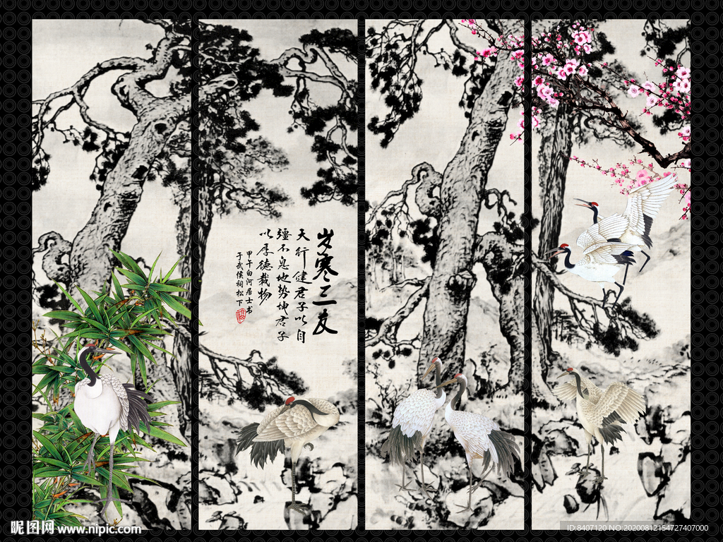 岁寒三友