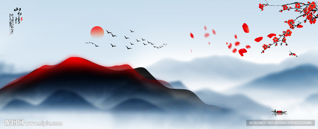 水墨山水