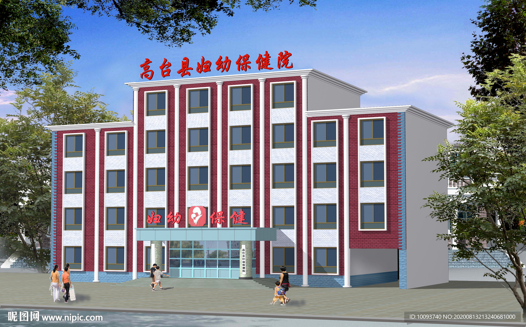 办公楼效果图