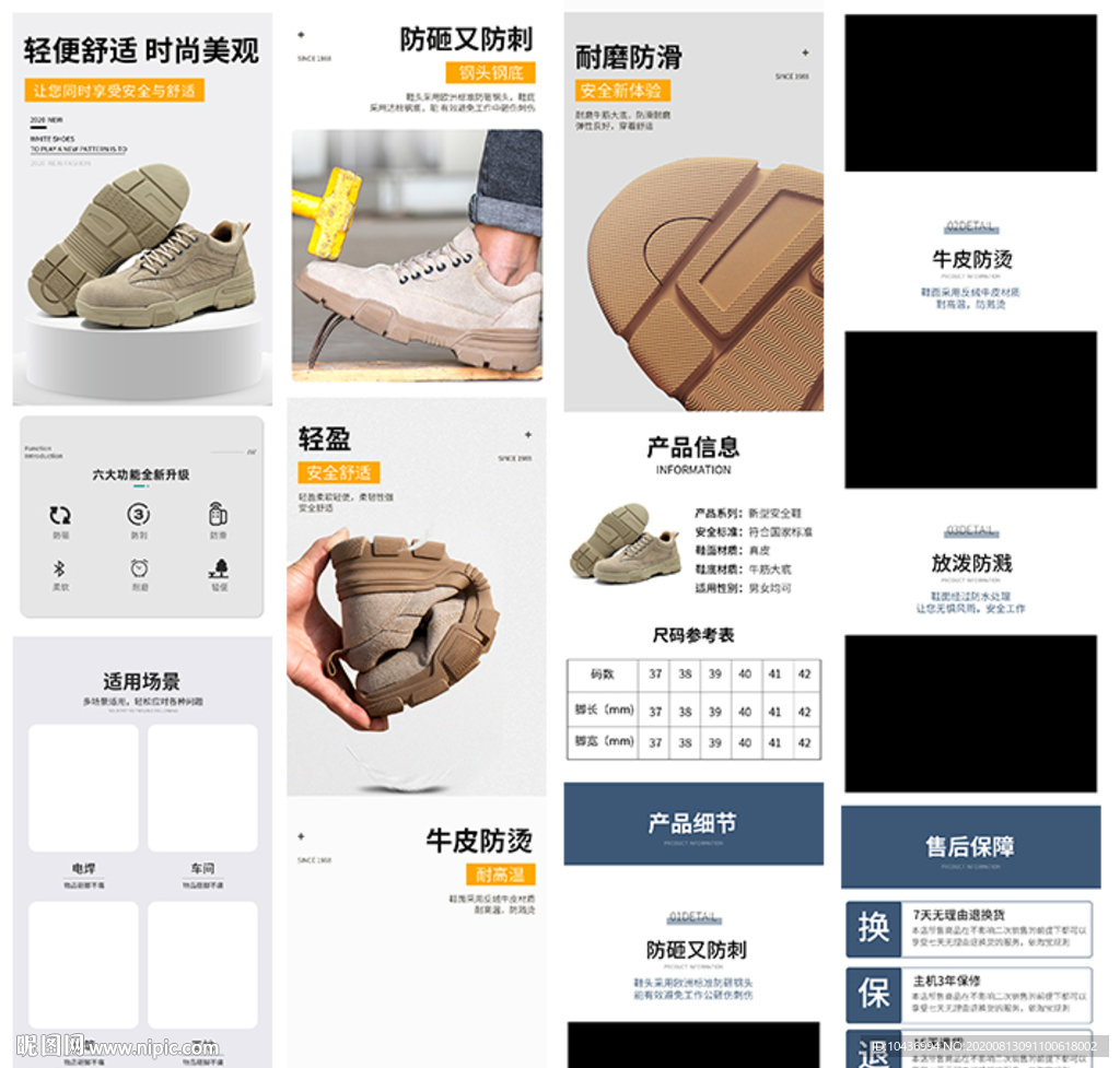 五金矿工鞋防砸防水日常通用详情