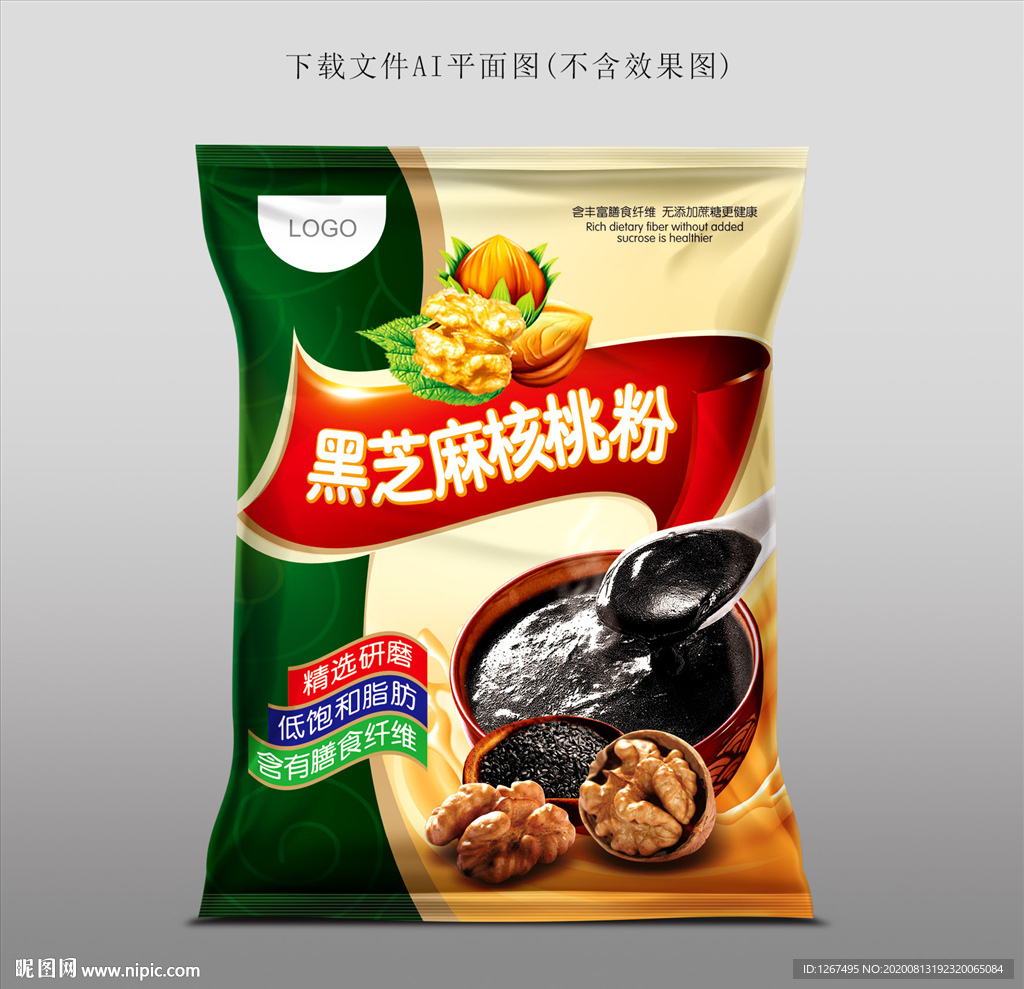 黑芝麻核桃粉包装