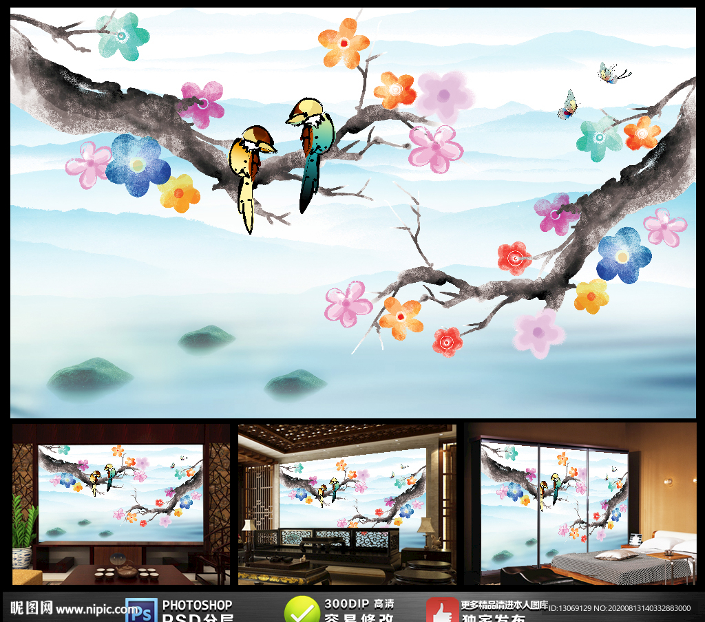 唯美新中式山水花鸟装饰画
