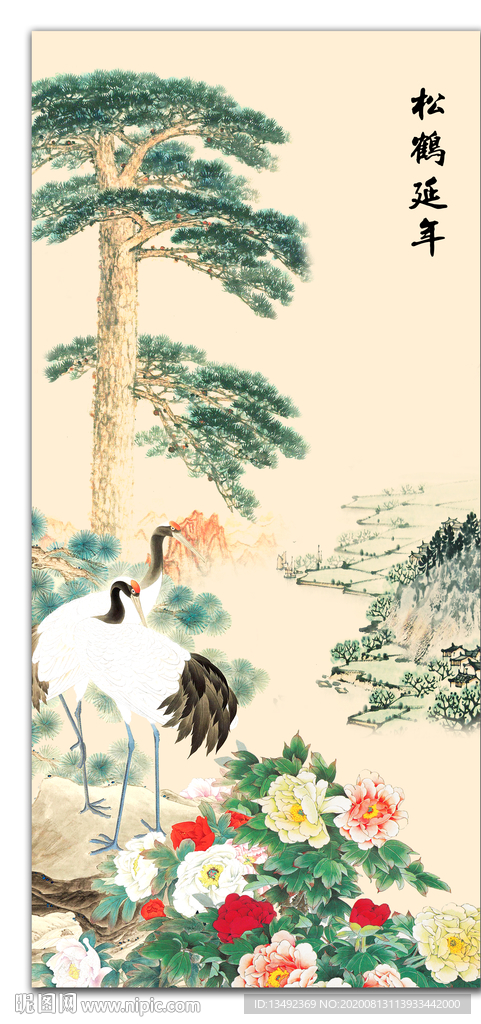 松鹤延年