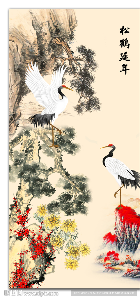 迎客松