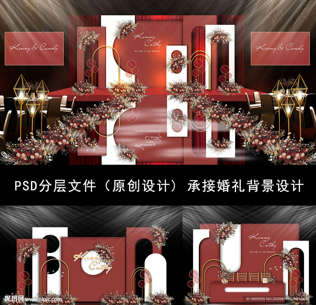 泰式ins红白色莫兰迪唯美婚礼