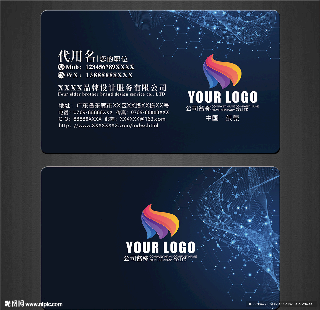 高档名片