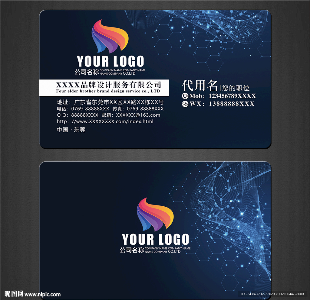 高档名片