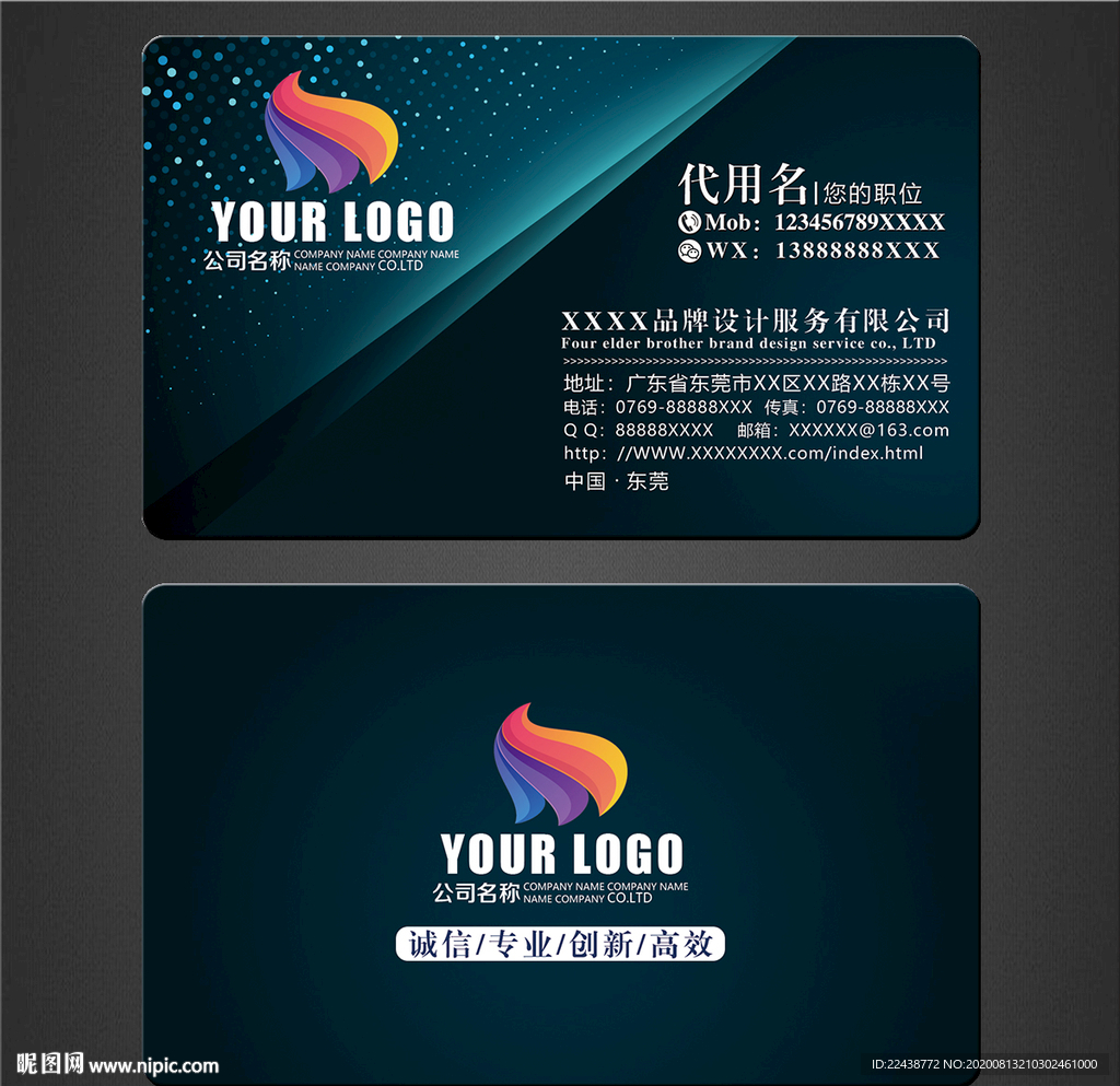 高档名片