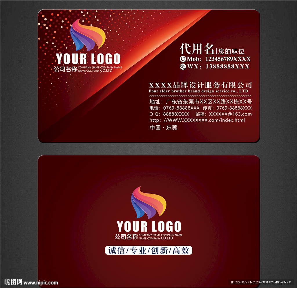 高档名片