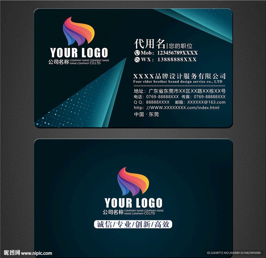 高档名片