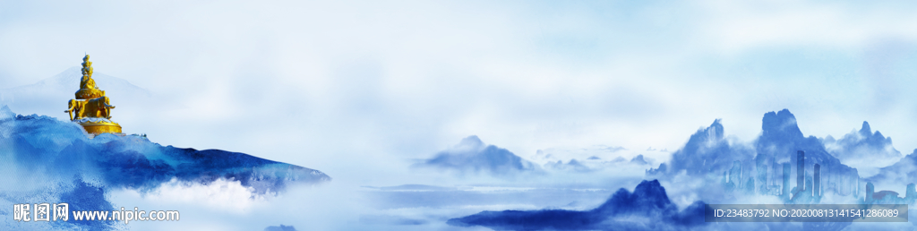 山水地产