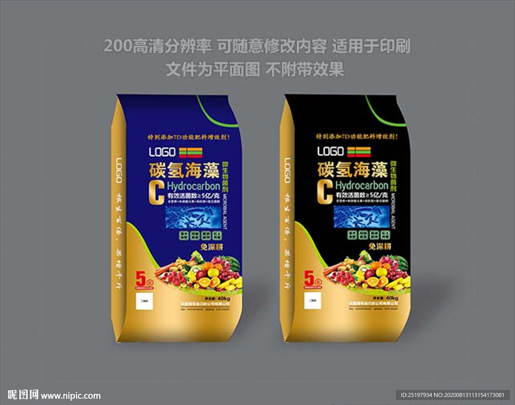 微生物菌剂