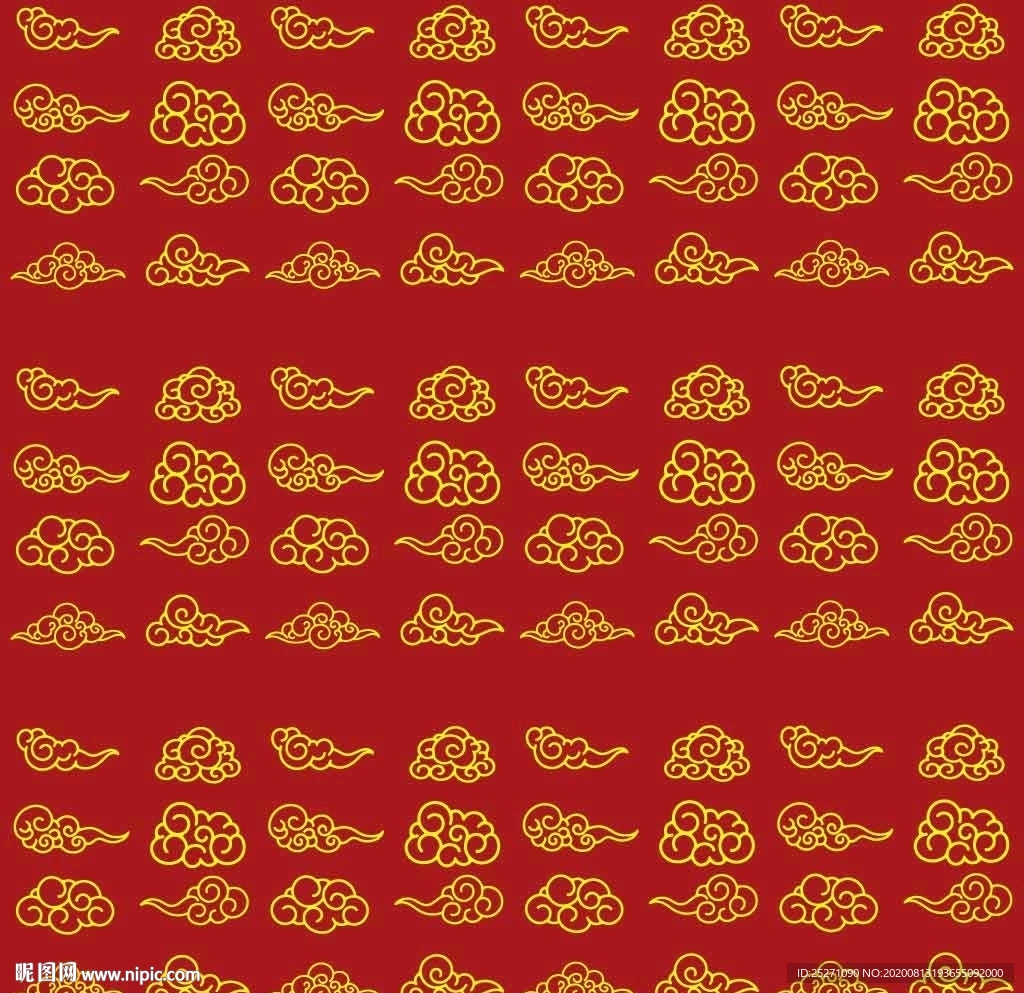 祥云