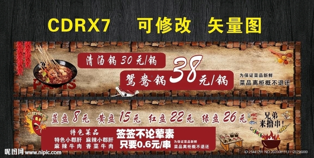 冰箱贴