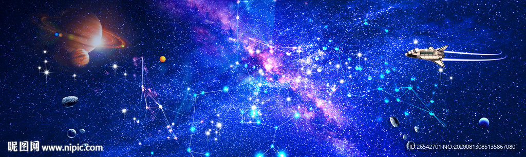 宇宙星空