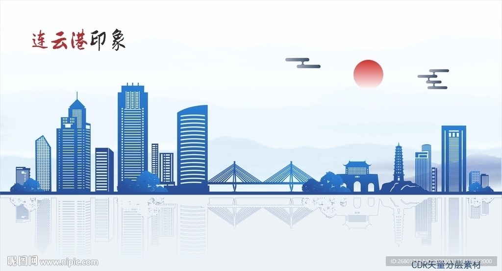 连云港