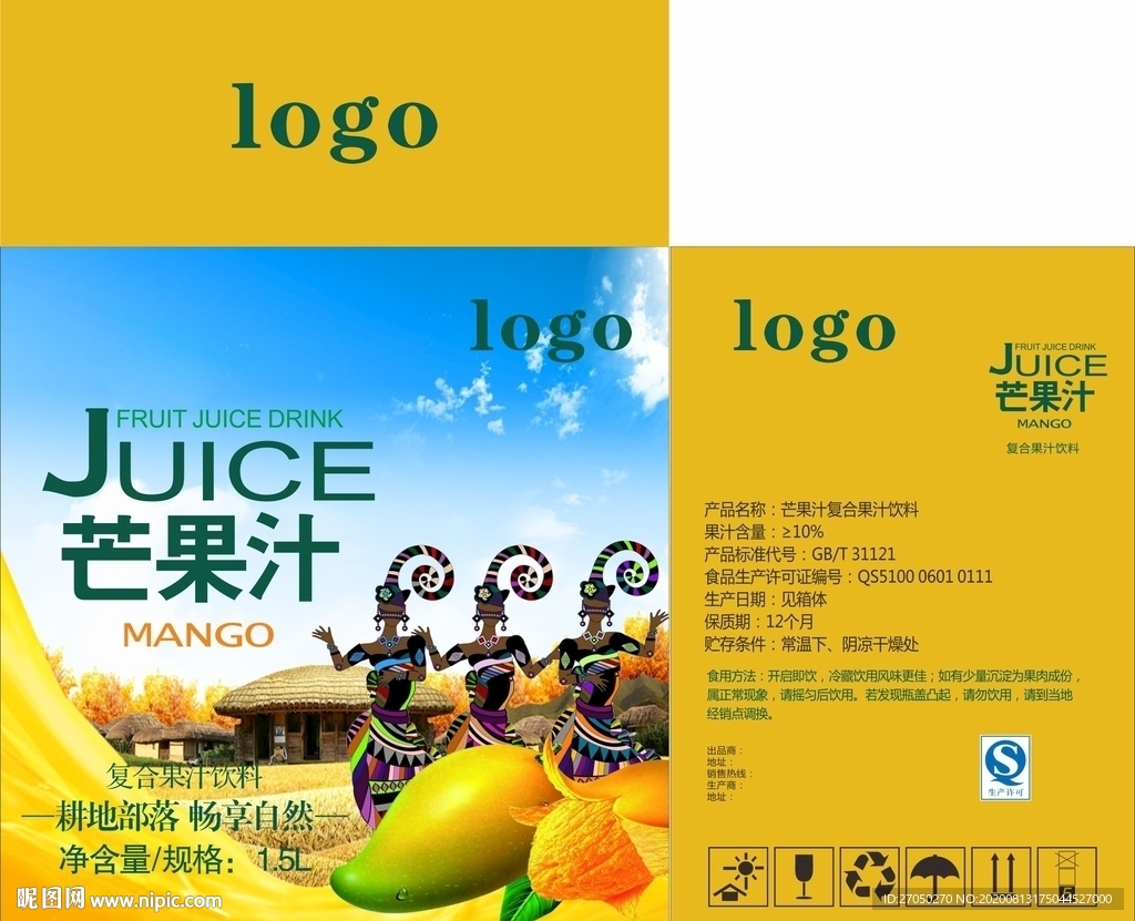 cmyk38元(cny)举报收藏立即下载关 键 词:芒果汁 芒果汁纸箱 饮料纸箱