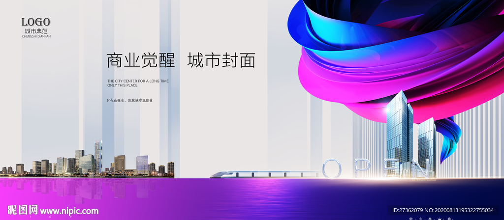 地产