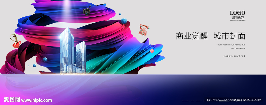 高端地产广告