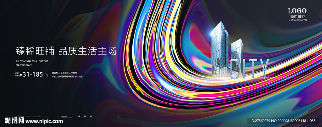 房地产广告