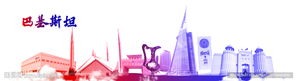巴基斯坦城市