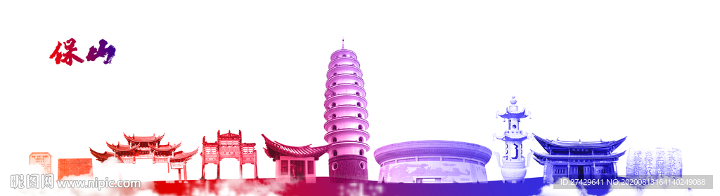保山城市
