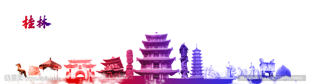 桂林城市