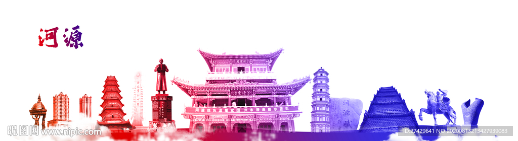河源城市