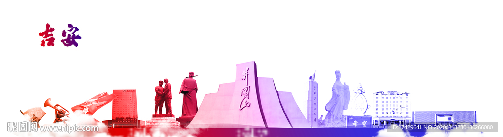 吉安城市