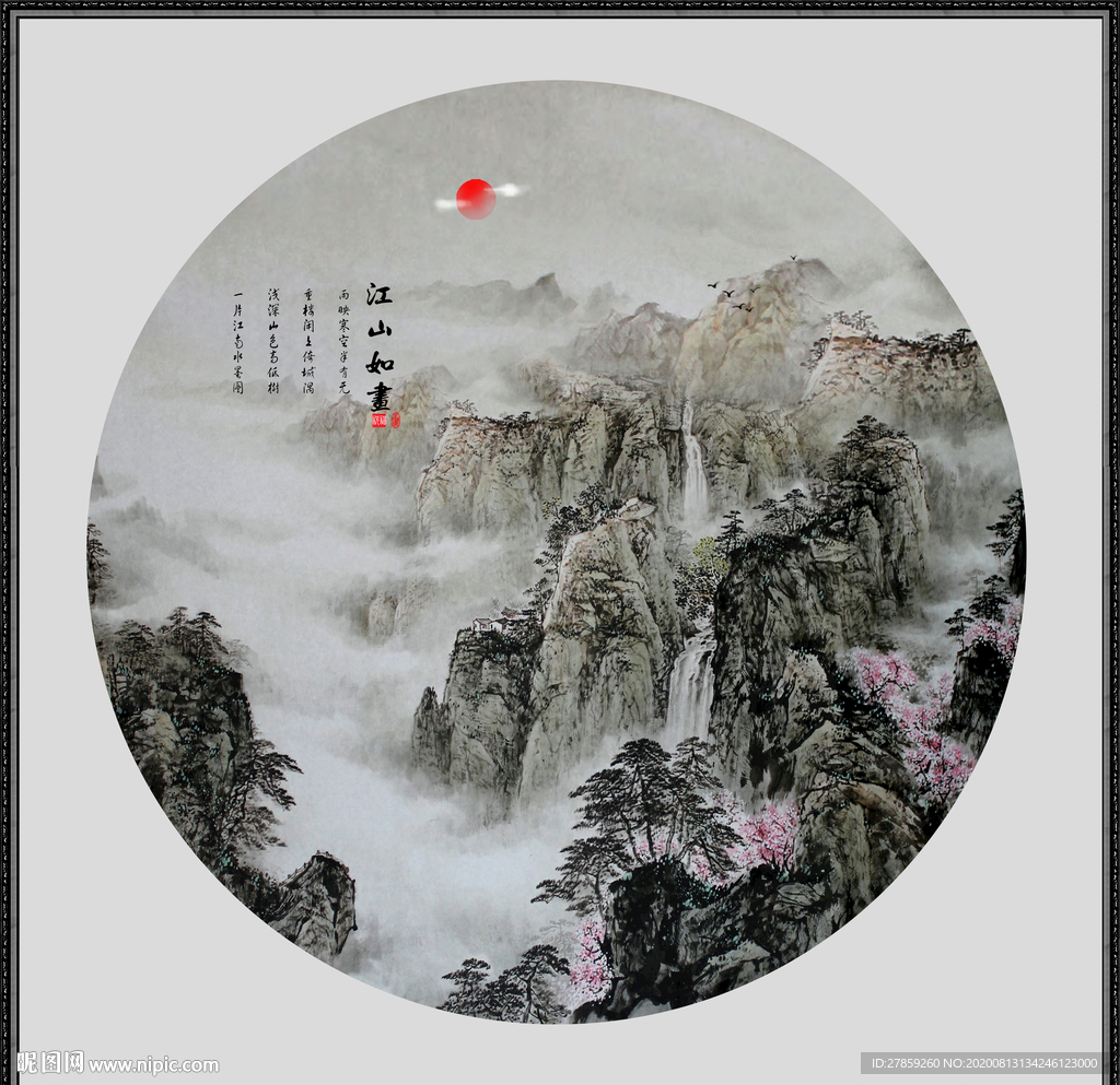 国画山水国画山水国画