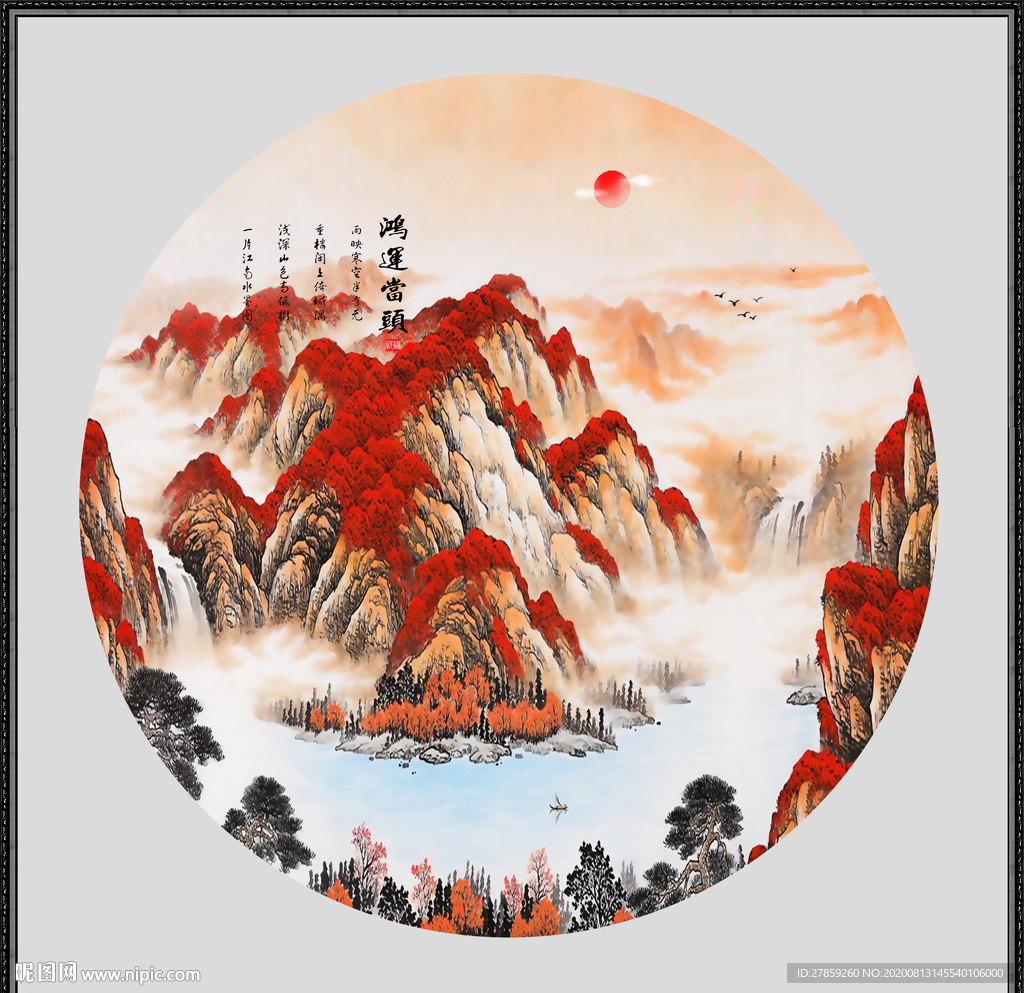 聚宝盆