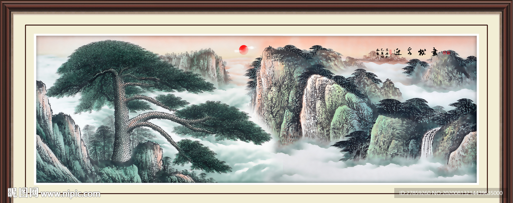 迎客松国画迎客松