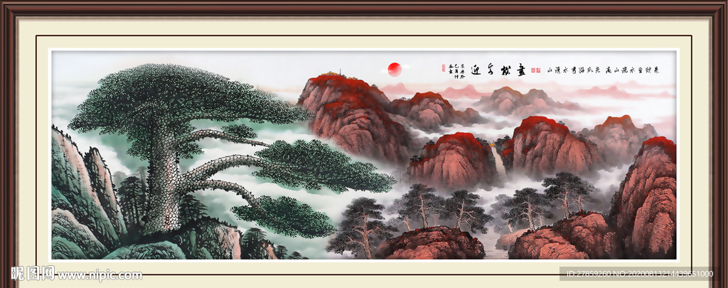 迎客松国画迎客松