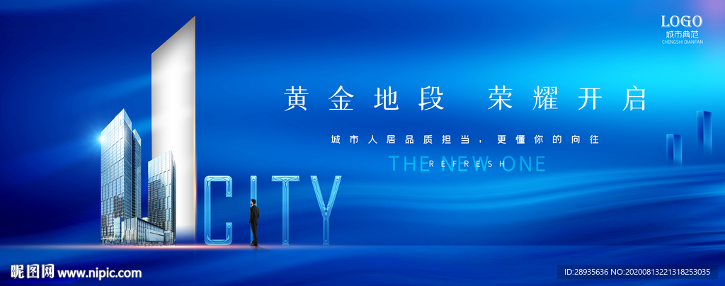 房地产