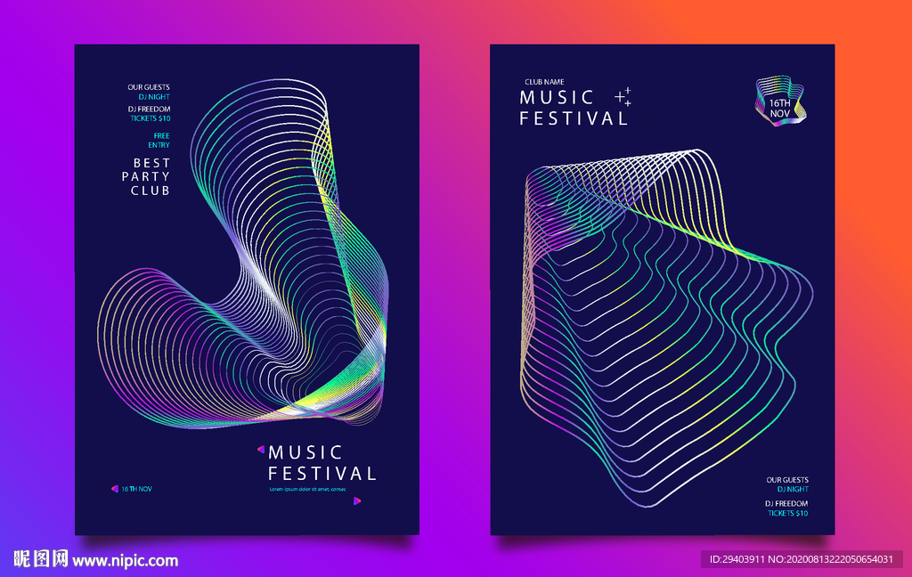 炫彩海报 青春背景 发布会背景