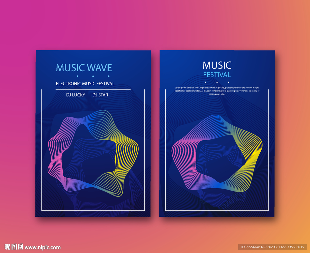 炫彩海报 青春背景 发布会背景