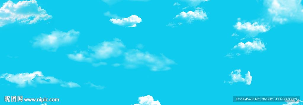 蓝天白云