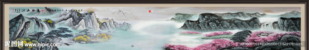 山水风景