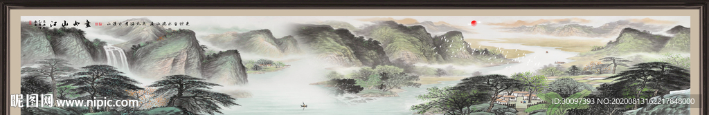 风景画