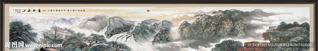国画山水国画山水国画
