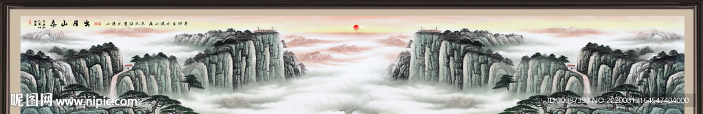 泰山日出泰山