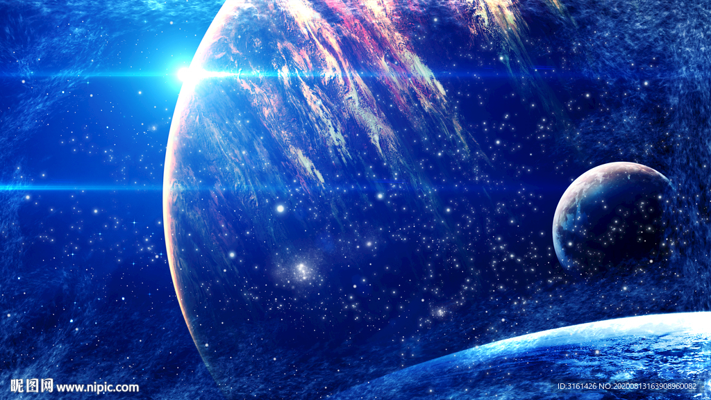 星空
