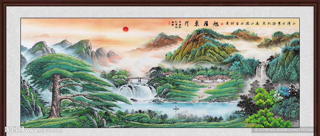 旭日东升