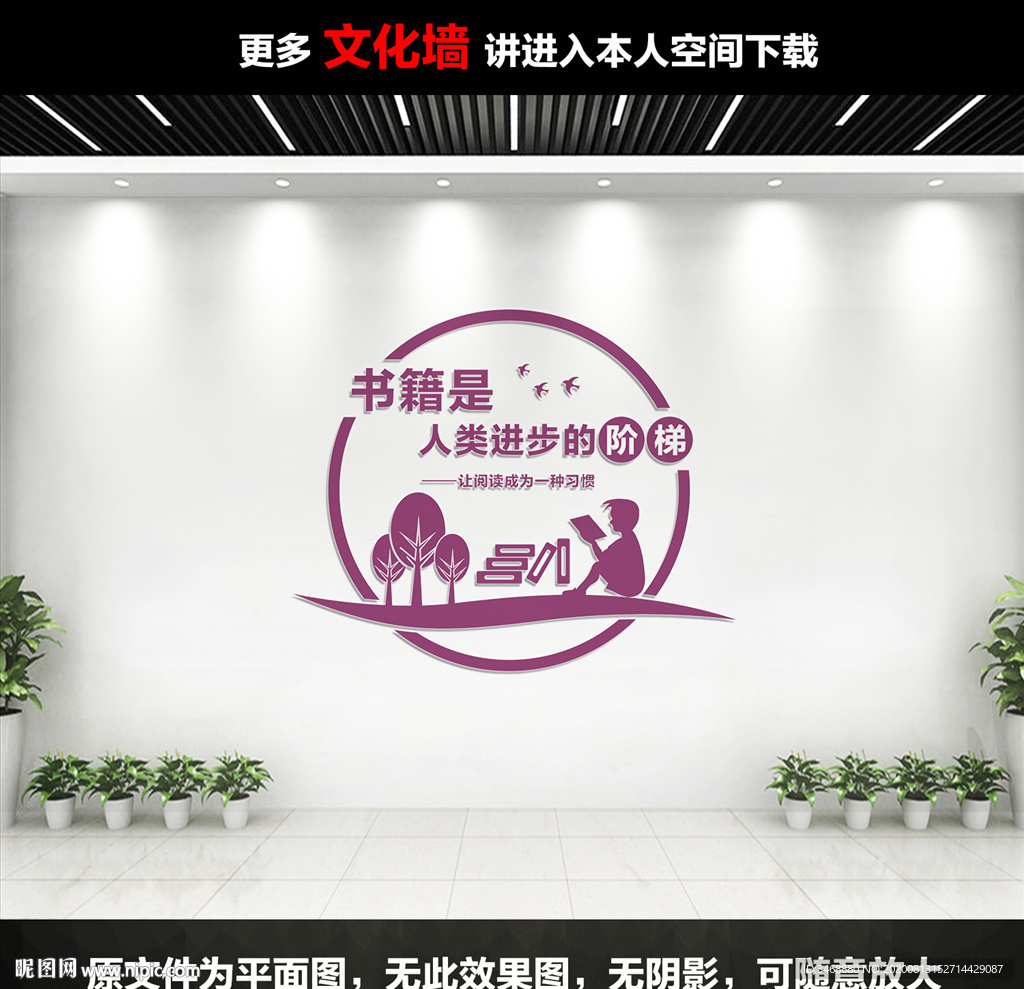 校园阅览室标语