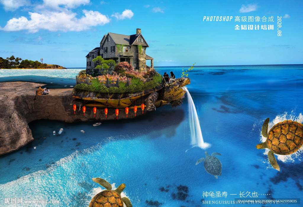 房产广告