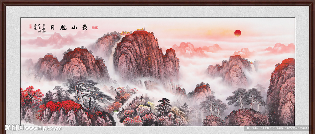 泰山日出