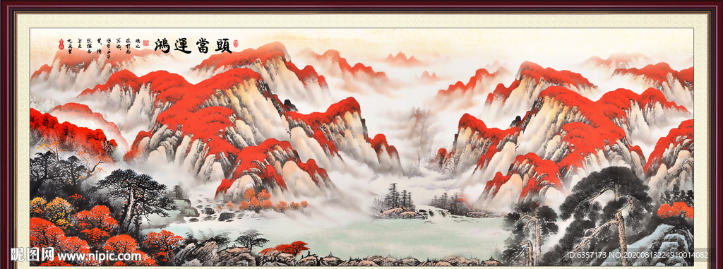 鸿运当头