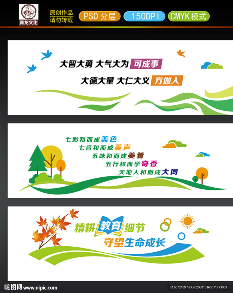 学校接待室