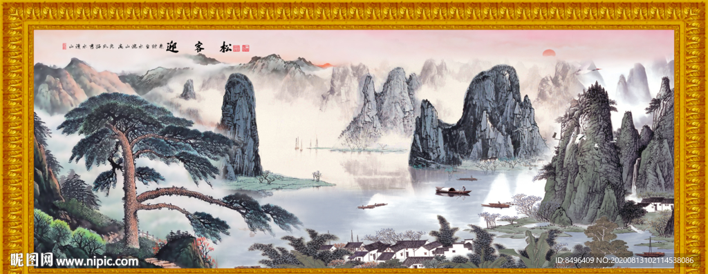 迎客松国迎客松