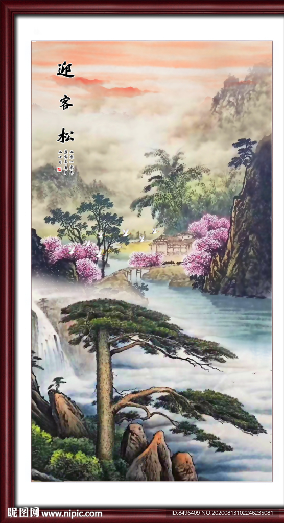 迎客松国迎客松